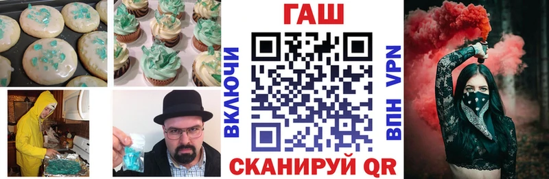 Купить закладки  Саров  Печенье с ТГК марихуана 