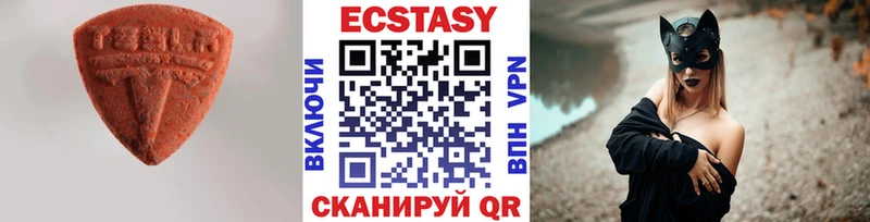 Купить закладки Саров ЭКСТАЗИ Philipp Plein