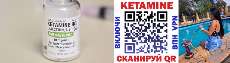 Купить закладки  Саров  Кетамин ketamine 
