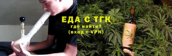 ECSTASY Волоколамск