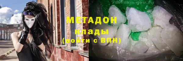 ПСИЛОЦИБИНОВЫЕ ГРИБЫ Волосово