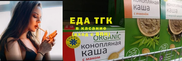 ECSTASY Волоколамск