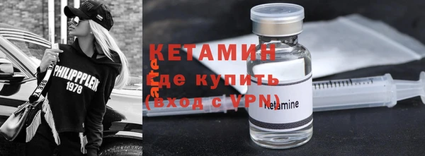 тгк Вяземский