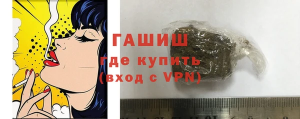 ECSTASY Волоколамск