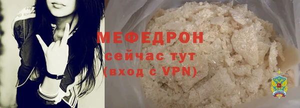 прущие крисы Володарск