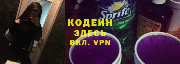 ECSTASY Волоколамск
