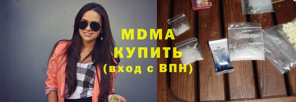 прущие крисы Володарск