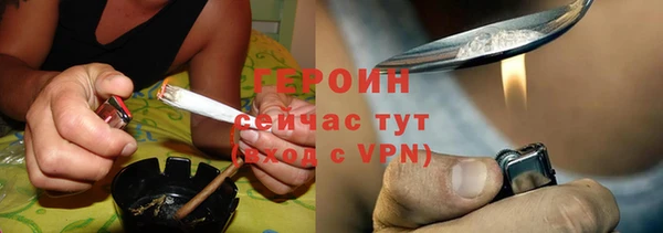 соль ск Вязьма