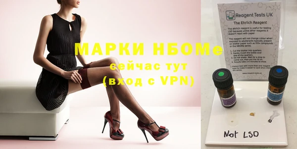 ECSTASY Волоколамск