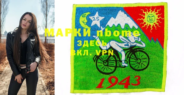 прущие крисы Володарск