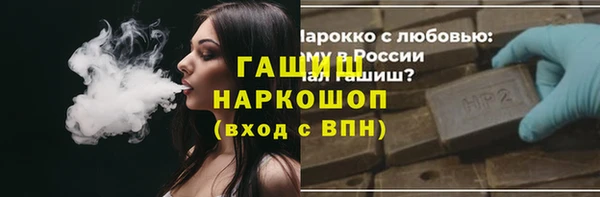 соль ск Вязьма
