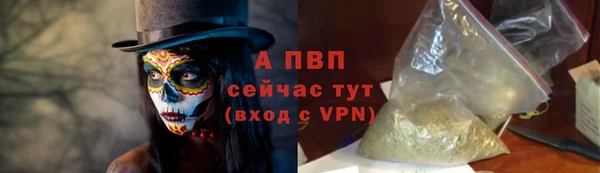 прущие крисы Володарск