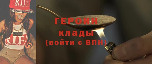 ПСИЛОЦИБИНОВЫЕ ГРИБЫ Волосово