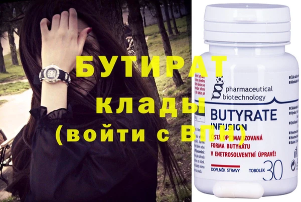 прущие крисы Володарск