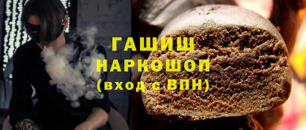 ПСИЛОЦИБИНОВЫЕ ГРИБЫ Волосово