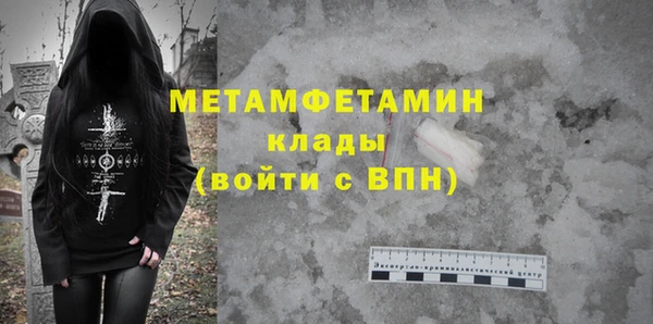 ECSTASY Волоколамск