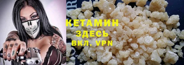 МДМА Вязники