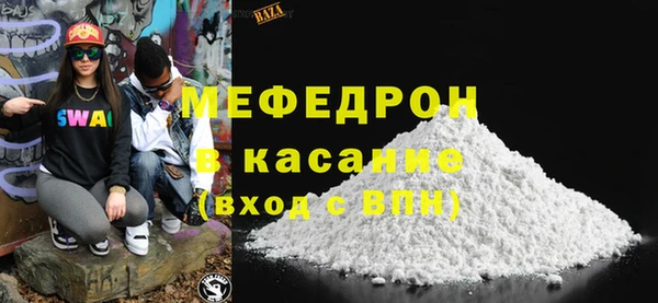 ECSTASY Волоколамск