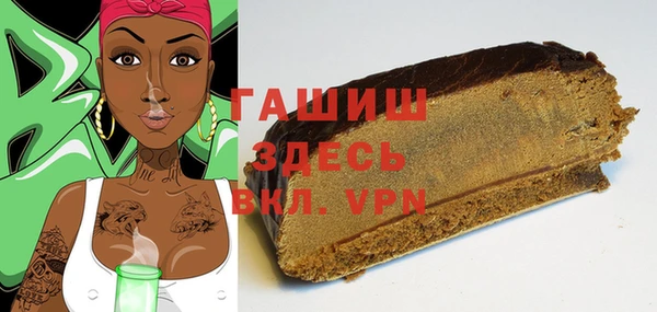 ECSTASY Волоколамск