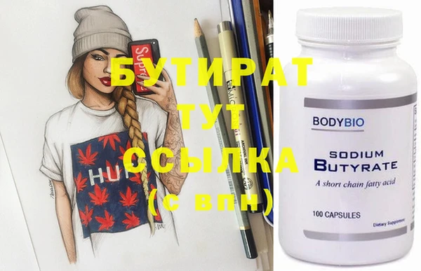ПСИЛОЦИБИНОВЫЕ ГРИБЫ Волосово