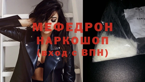 ПСИЛОЦИБИНОВЫЕ ГРИБЫ Волосово