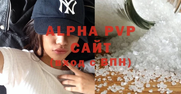 ECSTASY Волоколамск