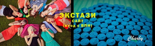ECSTASY Волоколамск