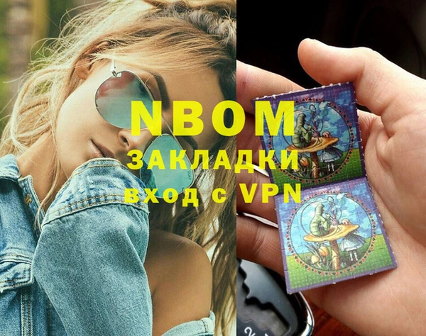 прущие крисы Володарск