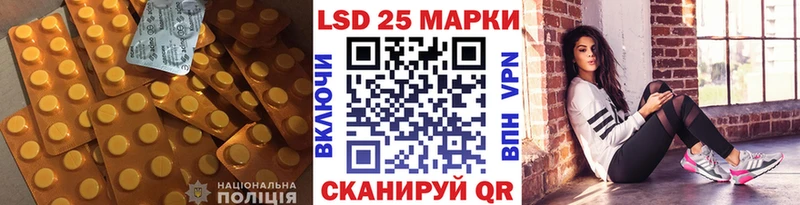 Лсд 25 экстази ecstasy Саров