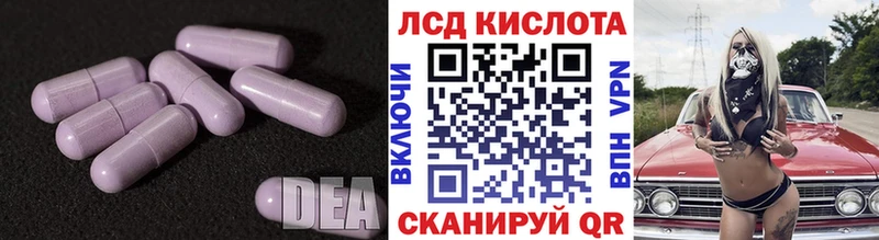 LSD-25 экстази кислота  Купить  Саров 