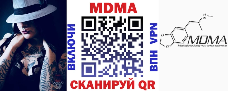 MDMA кристаллы  Купить закладки  Саров 