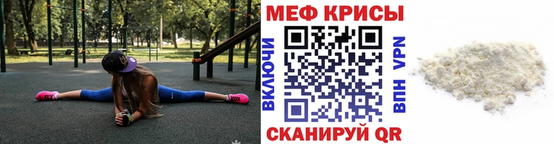Мефедрон VHQ  Купить  Саров 