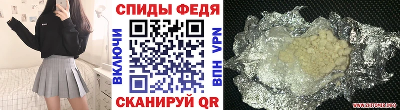 МЕТАМФЕТАМИН витя  Купить где  Саров 