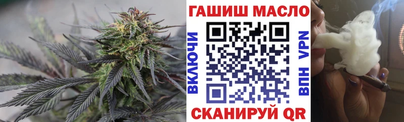 Купить где  Саров  ТГК THC oil 