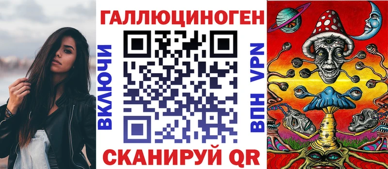 Купить закладки Саров Галлюциногенные грибы мухоморы