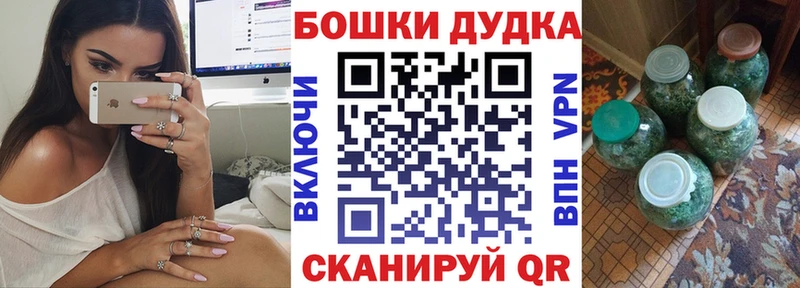 Бошки марихуана VHQ  Купить  Саров 